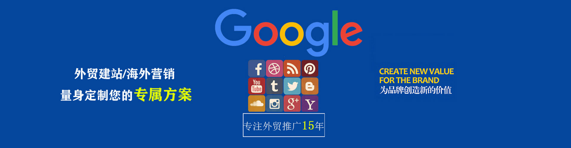 名山信息流优化师